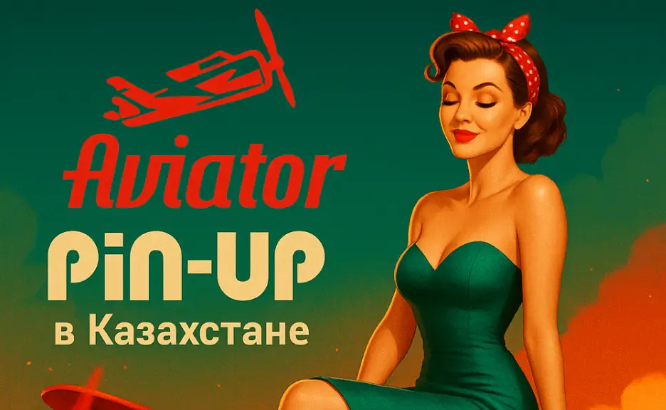 Aviator Pin Up в Казахстане